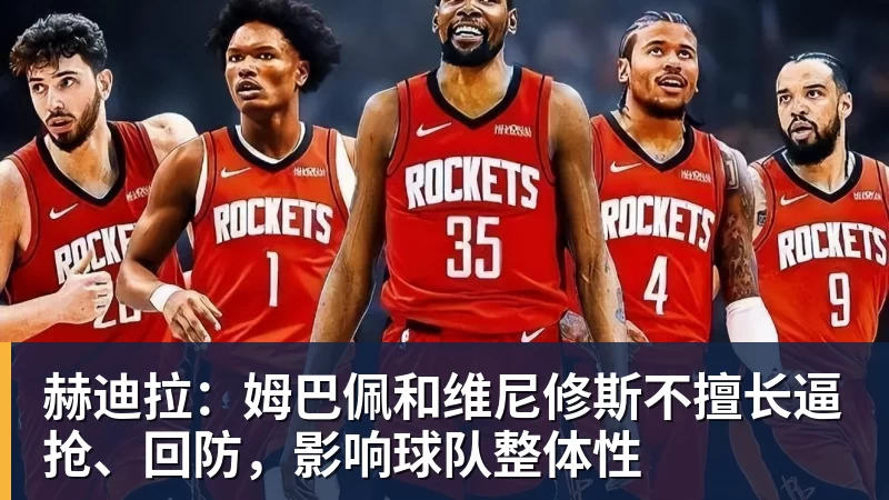 新鹏城提出换人后裁判间隔73秒后才恢复比赛，中间四官未进行换人检查程序 - 8868体育(中国)官方网站 - 登录入口
