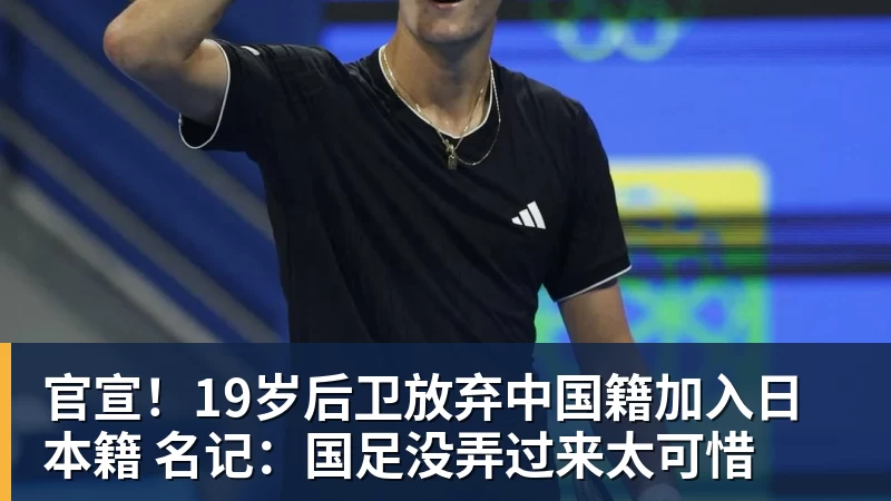 身价曾达1.3亿！28岁曼联弃子在线求职：周薪1万镑 在曼联时25万镑 - 8868体育(中国)官方网站 - 登录入口