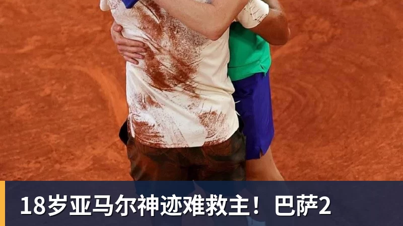 法尔克：拜仁目前未再关注维尔茨，若他回德甲会优先联系拜仁 - 8868体育(中国)官方网站 - 登录入口