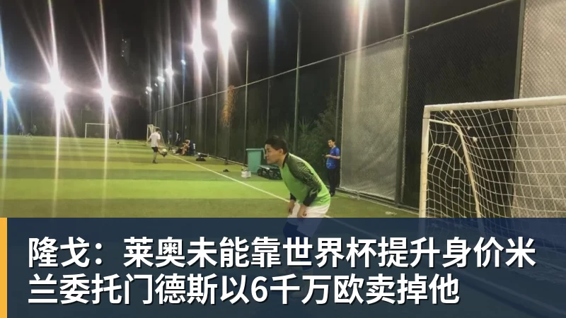 泰山客场踢申花首发预测!谢文能和马德鲁加停赛无缘,泽卡复出 - 8868体育(中国)官方网站 - 登录入口