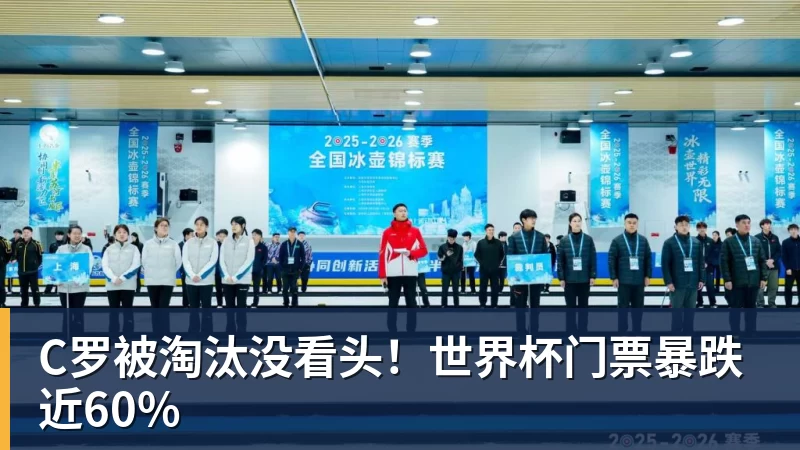 审美翻车了！名古屋亚运举牌引导员出圈，引发集体吐槽：是松弛感还是太随意？ - 8868体育(中国)官方网站 - 登录入口