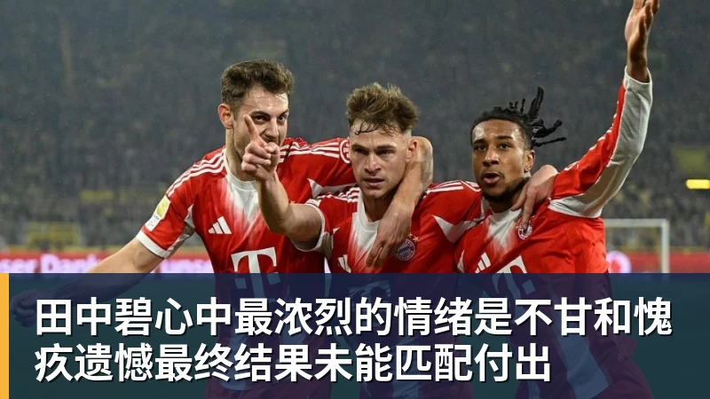 深圳新鹏城主帅：当赛季结束时，积分榜不会撒谎 - 8868体育(中国)官方网站 - 登录入口