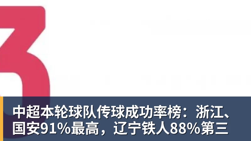 张雪机车德比斯跑出全场最快单圈 提前锁定本赛季年度亚军 - 8868体育(中国)官方网站 - 登录入口