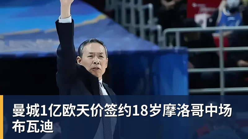 韦世豪连更社媒：还嘴就是错的想看到我退出足球圈都别装好人 - 8868体育(中国)官方网站 - 登录入口