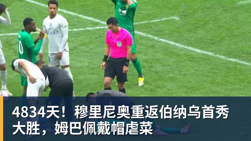 西媒：除德容之外，其余巴萨球员均参加今日训练 - 8868体育(中国)官方网站 - 登录入口