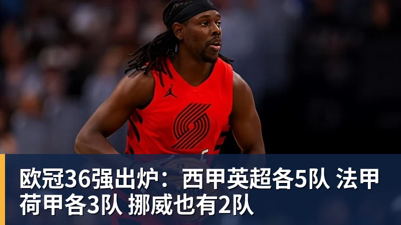 东体：李国旭总能恰到好处地掌控全局，中超最佳教练非他莫属 - 8868体育(中国)官方网站 - 登录入口