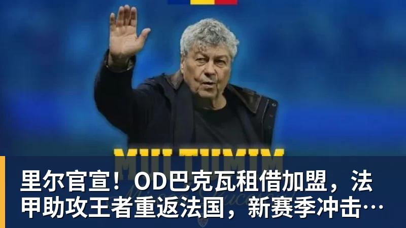 “充超”9县(市、区)队徽、队旗、队呼发布!快来支持你看好的球队 - 8868体育(中国)官方网站 - 登录入口