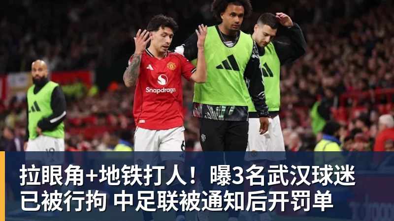 喜讯!三镇中超补赛1比4惨败浙江,谁该为此负全责 - 8868体育(中国)官方网站 - 登录入口