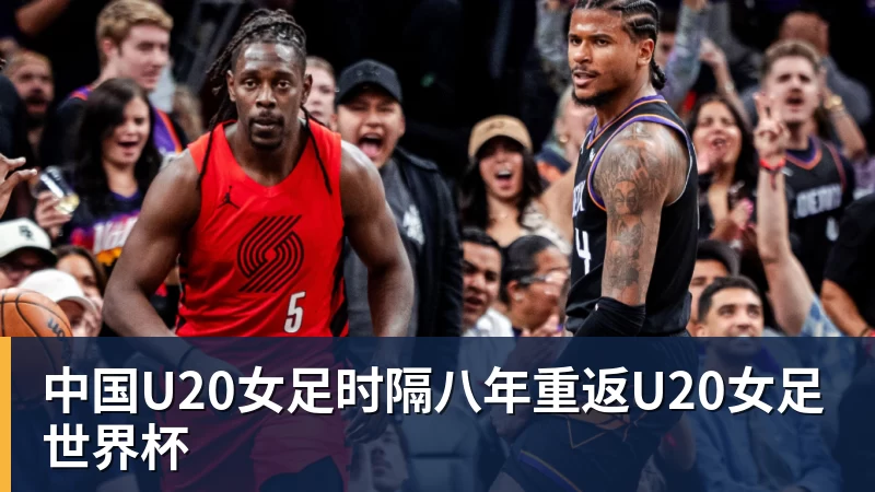 邵佳一球员时期表现不俗！退役后转型当教练，依然发挥可圈可点 - 8868体育(中国)官方网站 - 登录入口