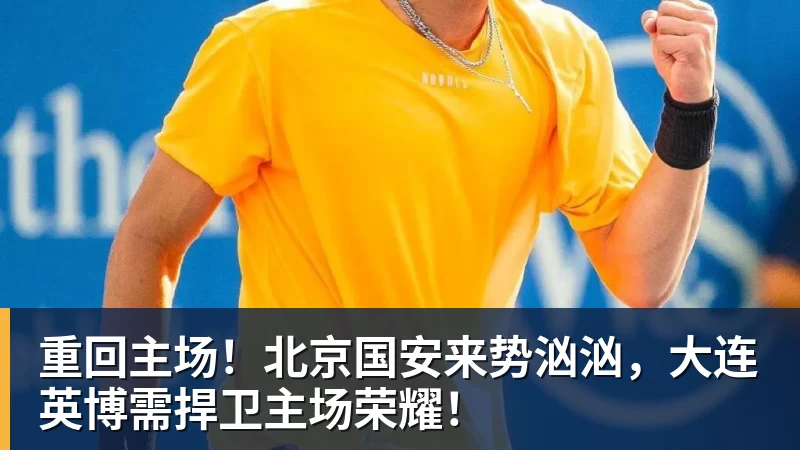 刘翔：在线等，碰到个难题 - 8868体育(中国)官方网站 - 登录入口