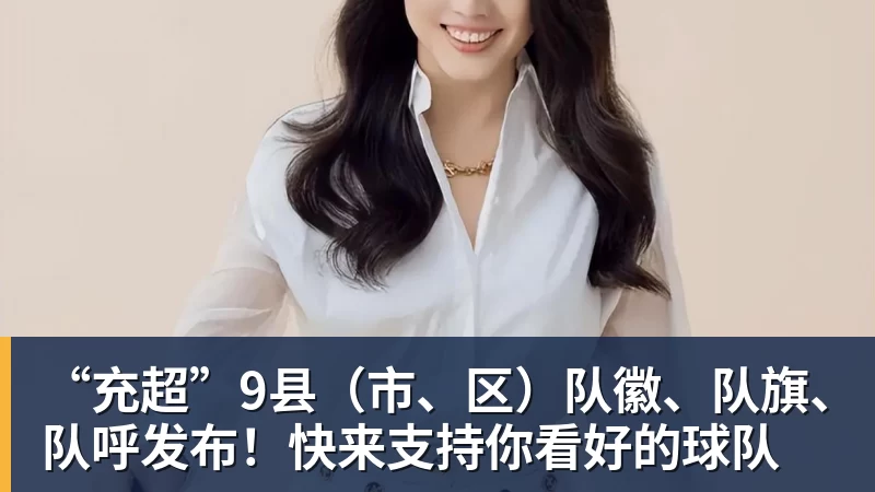 离开北京！郑钦文启程飞往西班牙 戴眼镜文质彬彬 已连退2站比赛 - 8868体育(中国)官方网站 - 登录入口