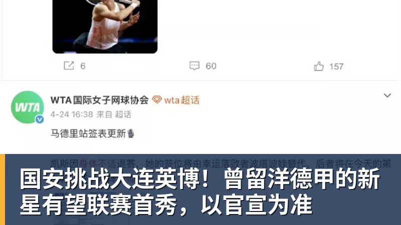41岁C罗尴尬!半场被换下后却激活球队 少打1人仍连扳3球逆转+绝杀 - 8868体育(中国)官方网站 - 登录入口