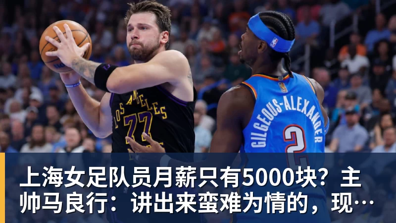 冲击6大目标！郑钦文vs斯维托丽娜，CCTV5直播，一隐患或成胜负手 - 8868体育(中国)官方网站 - 登录入口
