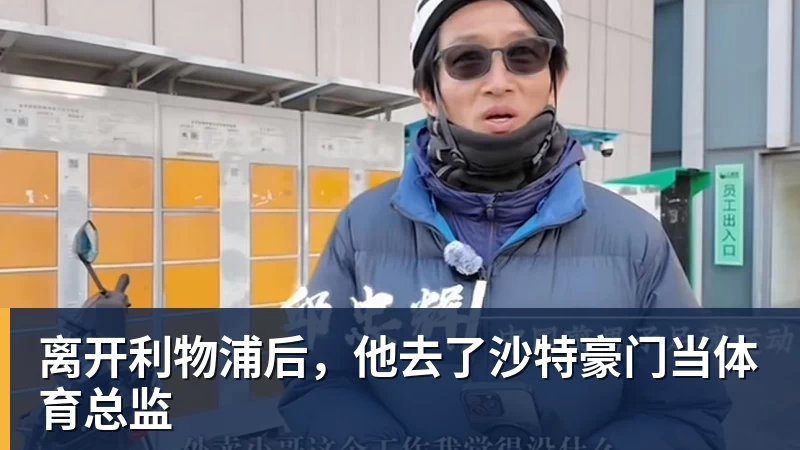 官方！阿森纳抽签晋级，中国女足2 - 8868体育(中国)官方网站 - 登录入口