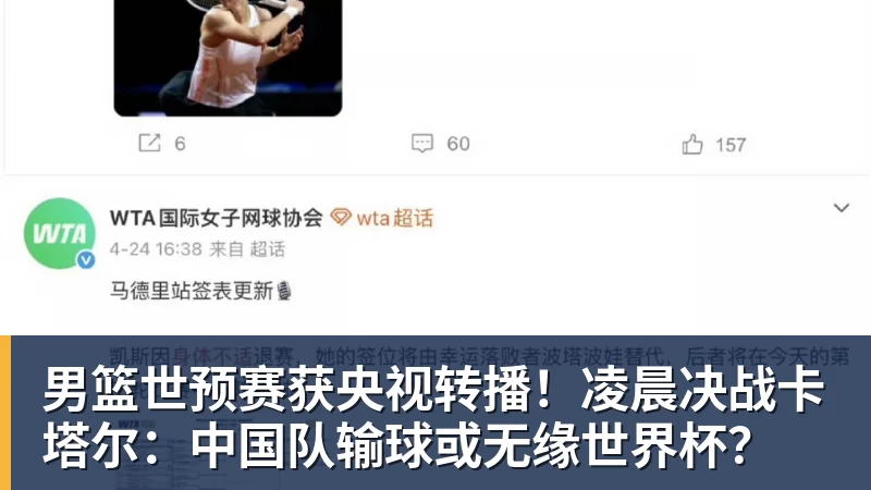 邓弗里斯：基米希是世界级球员，但德国队的进球不太光彩 - 8868体育(中国)官方网站 - 登录入口