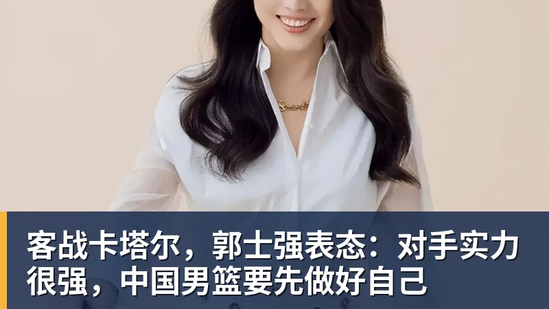 曼联官宣巴莱巴7000万转会!穿20号圆儿时梦,铁腰自曝为何钟情红魔 - 8868体育(中国)官方网站 - 登录入口