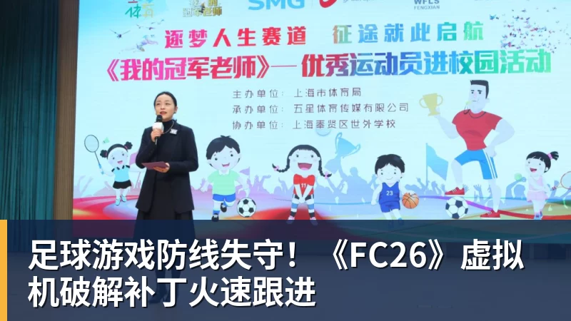 四大AI预测沙尔克04vs埃尔沃斯贝格：三家看好主队取胜 - 8868体育(中国)官方网站 - 登录入口