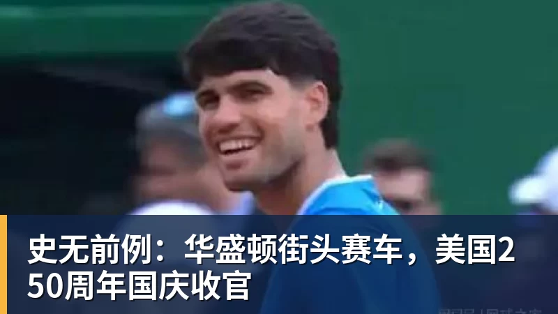 里尔官宣!OD巴克瓦租借加盟,法甲助攻王者重返法国,新赛季冲击欧冠 - 8868体育(中国)官方网站 - 登录入口