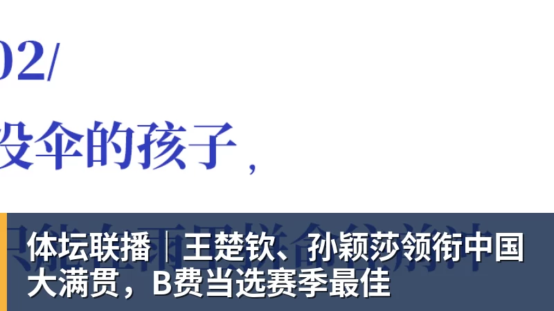 欧冠纪录告急！凯恩连场破门直逼C罗，仅差两场即可追平神迹 - 8868体育(中国)官方网站 - 登录入口