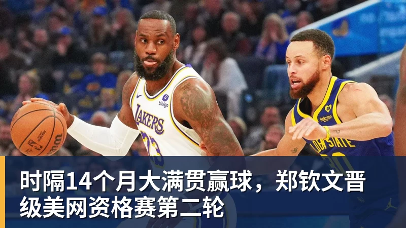 国足集训名单：蒋光太塞鸟领衔赵松源布尼亚明上榜 - 8868体育(中国)官方网站 - 登录入口