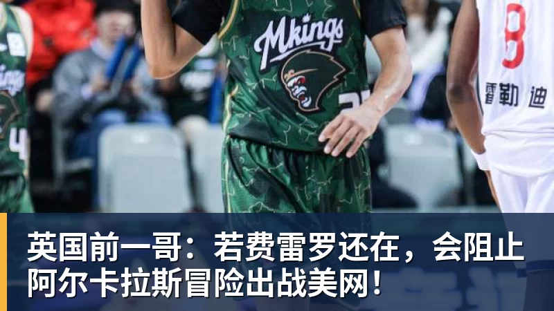 耻辱？热刺近18年首次开局6轮不胜！夏窗豪砸3.6亿欧却深陷降级区 - 8868体育(中国)官方网站 - 登录入口