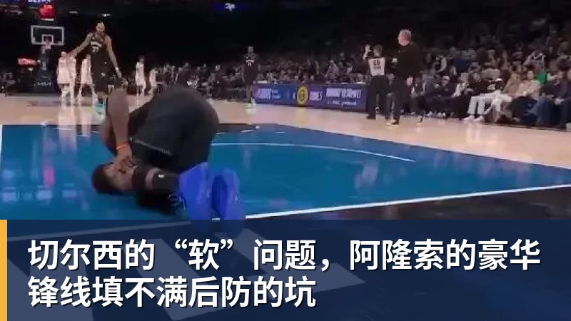 埃里克：希望下赛季带着欧冠冠军重返家乡；亚马尔配得上金球奖 - 8868体育(中国)官方网站 - 登录入口