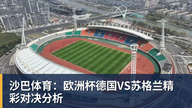 穆帅妙棋!皇马巨星维尼修斯将回归首发,欧冠出战莱比锡红牛 - 8868体育(中国)官方网站 - 登录入口