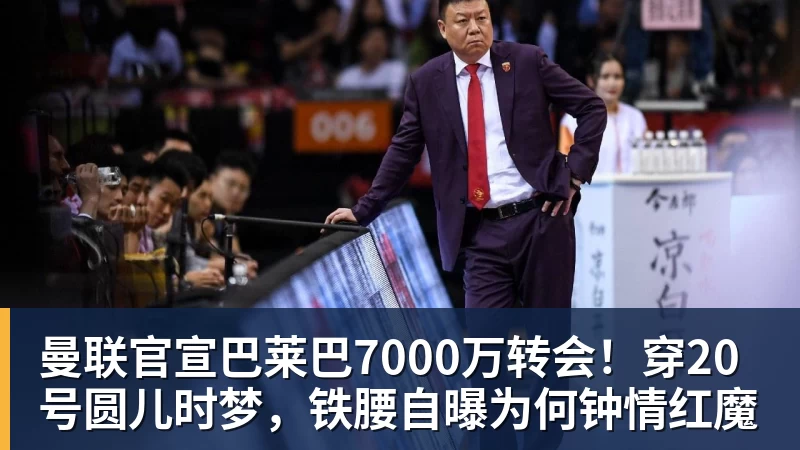 投票截止!金球奖竞争变天:19岁亚马尔获奖概率升第1 赔率平凯恩 - 8868体育(中国)官方网站 - 登录入口