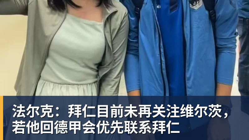 18岁天才1亿转会曼城：边踢足球边啃高数的少年 - 8868体育(中国)官方网站 - 登录入口