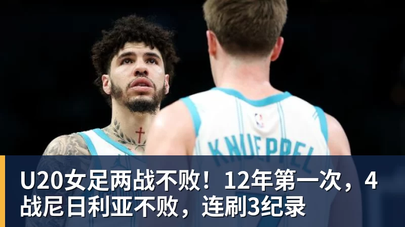 5天后拿金球奖？33岁凯恩手术刀助攻+点射 欧冠10连斩 逼近C罗神迹 - 8868体育(中国)官方网站 - 登录入口
