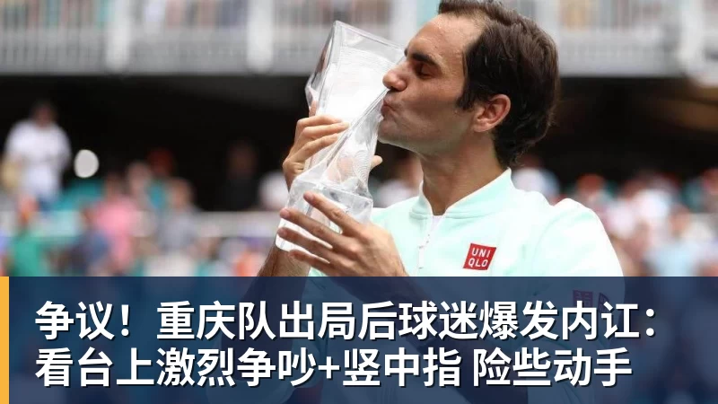 法媒:伯恩茅斯前锋克鲁皮接近复出 - 8868体育(中国)官方网站 - 登录入口