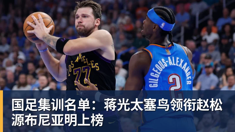 64岁阿汤哥自曝怪癖：从不看剧本，要别人念给我听 - 8868体育(中国)官方网站 - 登录入口