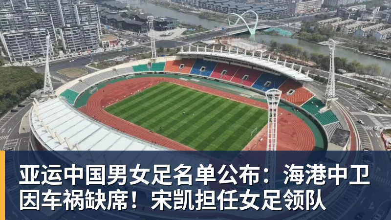 郑钦文中网第3轮时间确定！对决赛会18号种子，时隔2年再冲16强 - 8868体育(中国)官方网站 - 登录入口