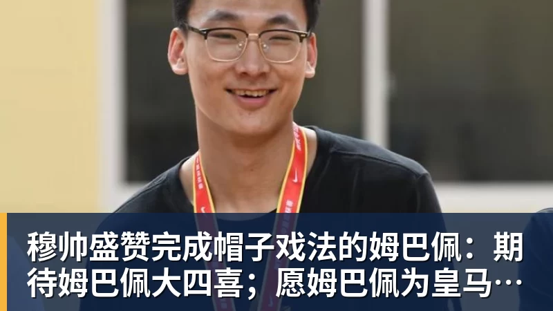 C罗抵达沙特！同一时间葡萄牙豪取4连胜 主教练：我不会向C罗道歉 - 8868体育(中国)官方网站 - 登录入口