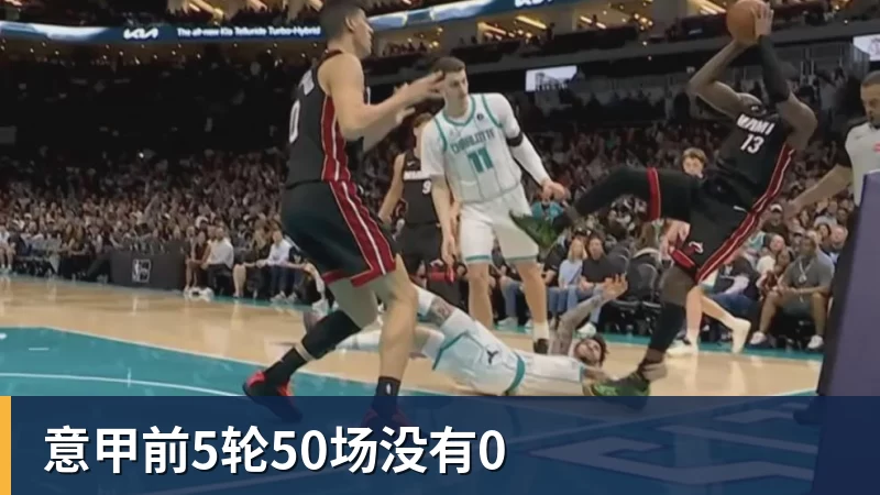 审美翻车了！名古屋亚运举牌引导员出圈，引发集体吐槽：是松弛感还是太随意？ - 8868体育(中国)官方网站 - 登录入口