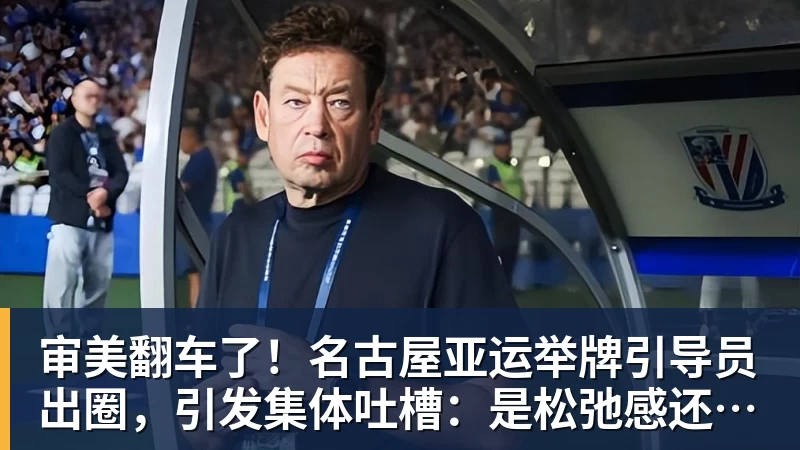 卡里克：官方道歉改变不了德比的结果，那天我们也能做得更好 - 8868体育(中国)官方网站 - 登录入口