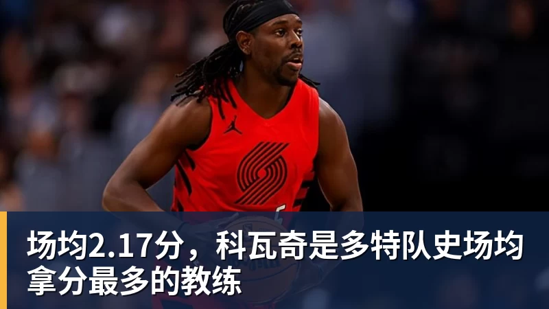 黄健翔暗讽董路：不可能永远欺骗所有人！董路回应：口贩子 可笑 - 8868体育(中国)官方网站 - 登录入口