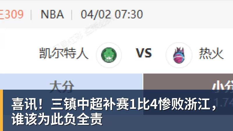 国安挑战大连英博！曾留洋德甲的新星有望联赛首秀，以官宣为准 - 8868体育(中国)官方网站 - 登录入口