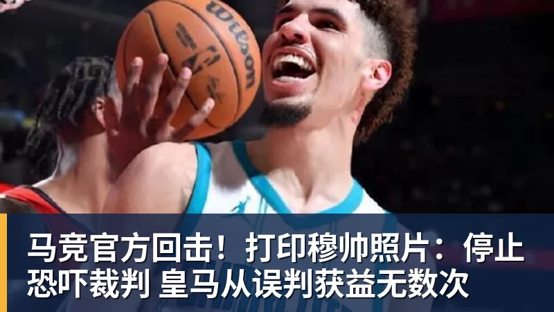 里尔官宣!OD巴克瓦租借加盟,法甲助攻王者重返法国,新赛季冲击欧冠 - 8868体育(中国)官方网站 - 登录入口