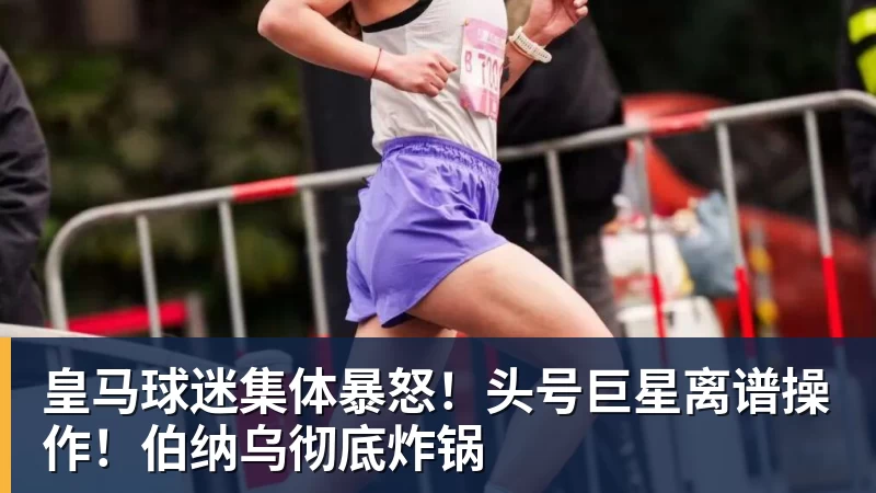 国安挑战大连英博!曾留洋德甲的新星有望联赛首秀,以官宣为准 - 8868体育(中国)官方网站 - 登录入口