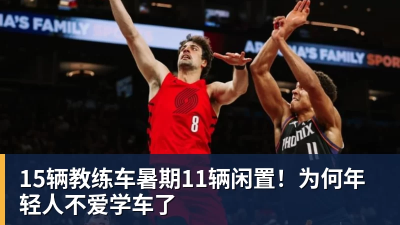 19岁天才34分钟戴帽!AC米兰4 - 8868体育(中国)官方网站 - 登录入口