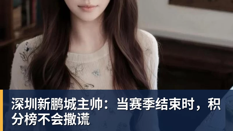 突发！吴宜泽退出斯诺克排名赛，赵心童守住世界第1，刷新1大纪录！ - 8868体育(中国)官方网站 - 登录入口