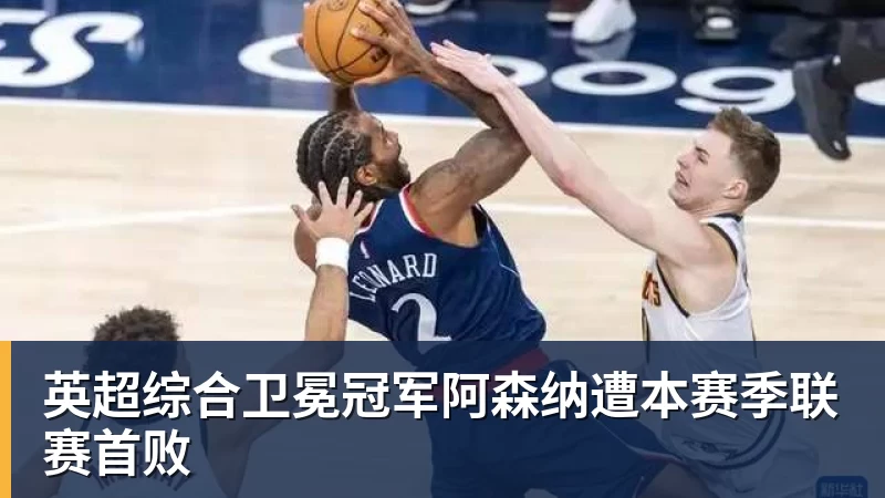 2026女足金球奖权力榜：新王当立，谁在领跑 - 8868体育(中国)官方网站 - 登录入口