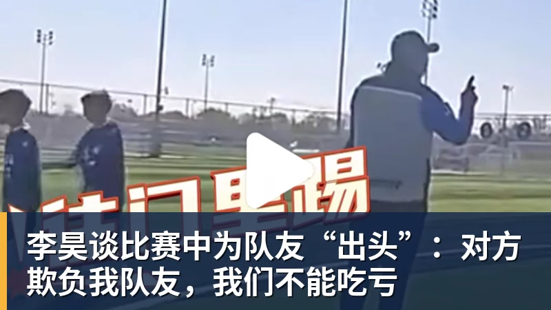 突发！吴宜泽退出斯诺克排名赛，赵心童守住世界第1，刷新1大纪录！ - 8868体育(中国)官方网站 - 登录入口