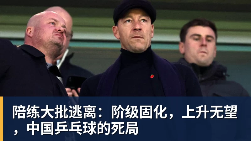 英联杯前瞻丨伊普斯维奇0 - 8868体育(中国)官方网站 - 登录入口