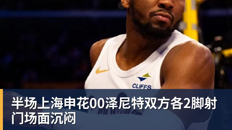 争议！重庆队出局后球迷爆发内讧：看台上激烈争吵+竖中指 险些动手 - 8868体育(中国)官方网站 - 登录入口