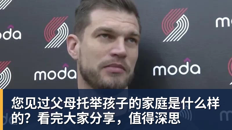 曼城被判违规，前主帅曼奇尼：不是我的问题 - 8868体育(中国)官方网站 - 登录入口