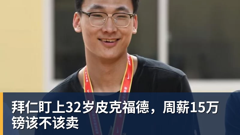 中国U20女足时隔八年重返U20女足世界杯 - 8868体育(中国)官方网站 - 登录入口