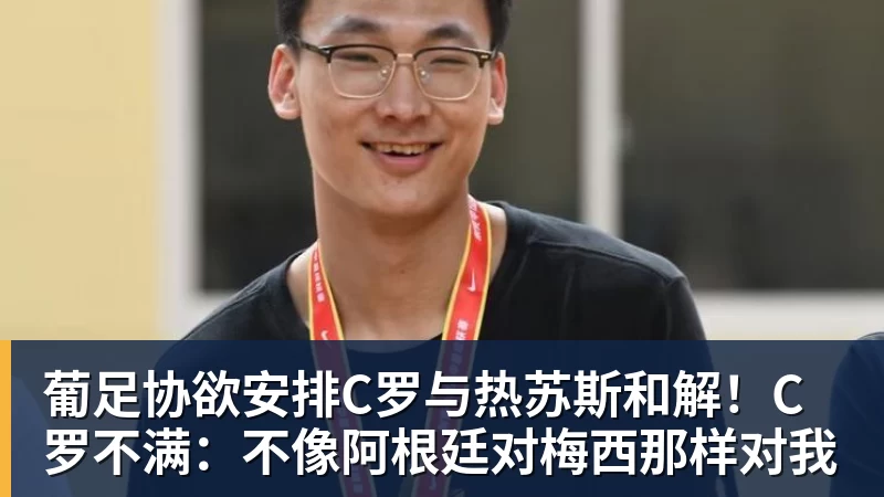 曼联从曼城签下卡里姆卡西姆 - 8868体育(中国)官方网站 - 登录入口