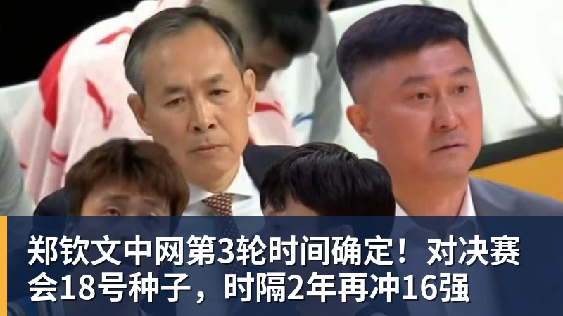 费耶诺德后卫圣朱斯特:曾有机会加盟拜仁这种豪门,被伤病耽误了 - 8868体育(中国)官方网站 - 登录入口